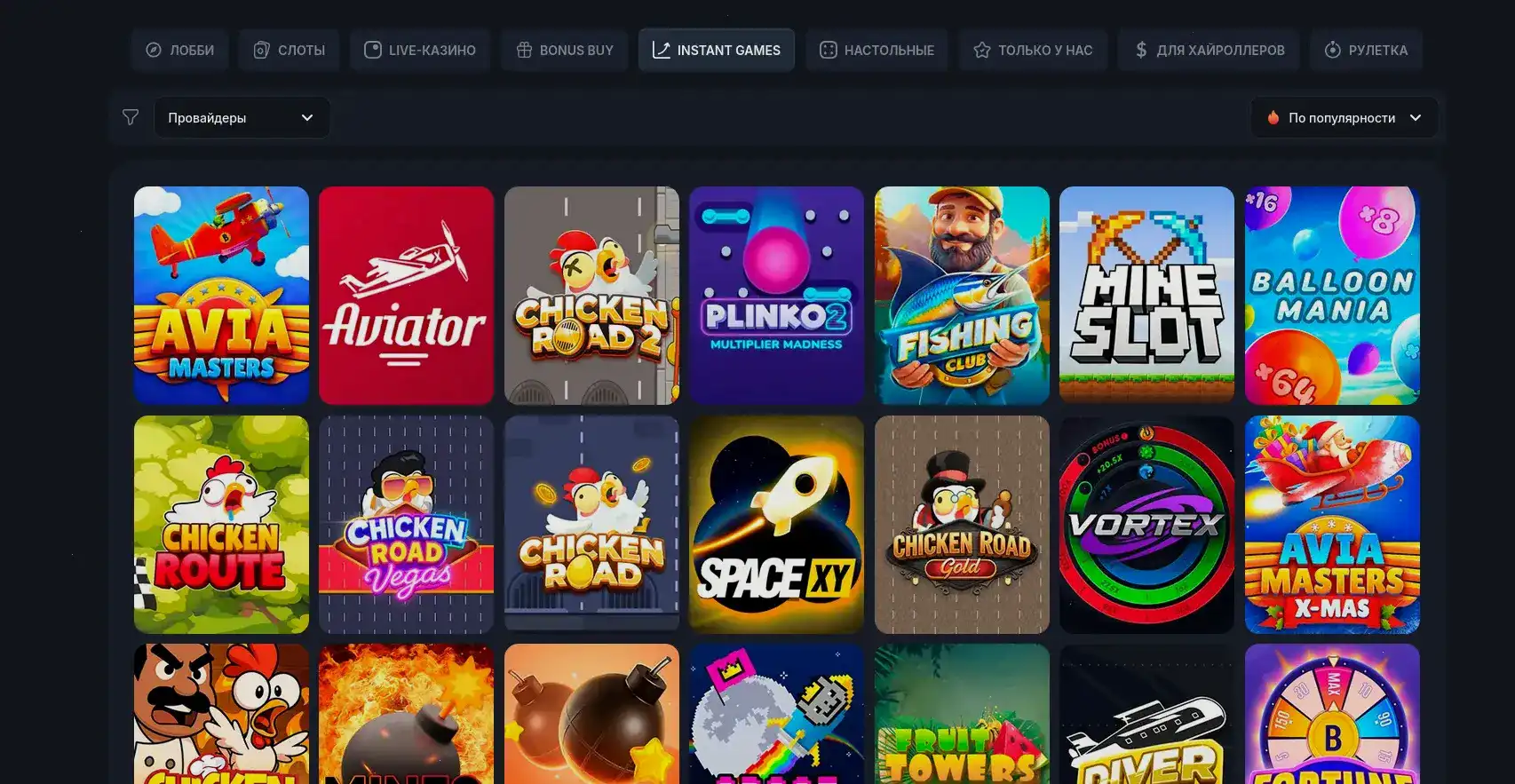 Мобильная версия сайта Chudo Slot